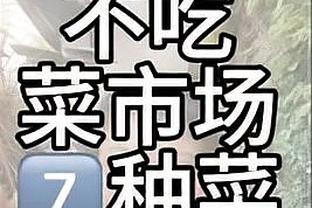 CBA历史上的今天：赵继伟常规赛收官战31分15助5断 现役本土首人