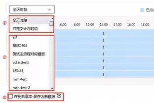 麦穗丰：广东防守太烂几乎一无是处 要从防守做起保护篮板