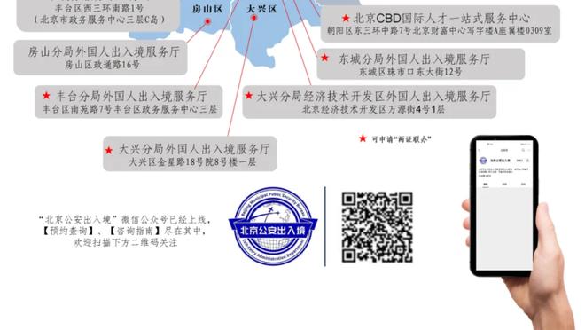 6000欧罚款+禁止进球场1年，捅奥坎波斯屁股的球迷面临处罚